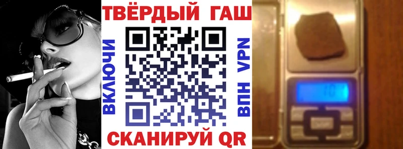 Сколько стоит Брянск Бошки Шишки  Гашиш 