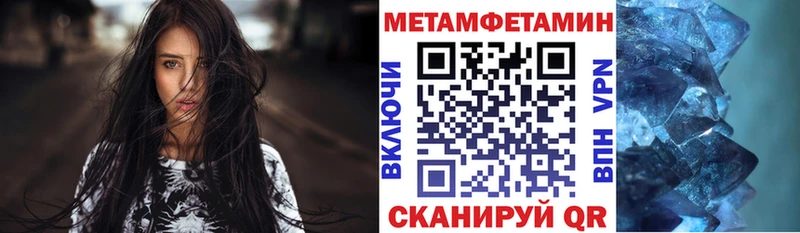 дарнет шоп  Брянск  Амфетамин Розовый 