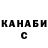 МЕТАДОН белоснежный Glebichek Malishkin