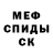 Alpha-PVP кристаллы torypeach _