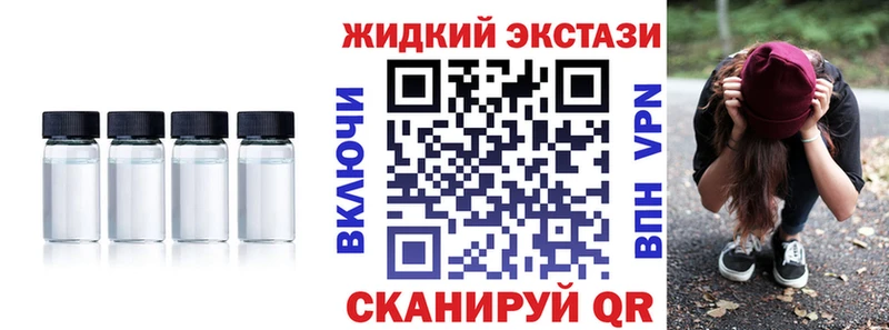 БУТИРАТ оксибутират Брянск