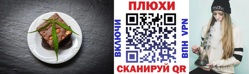 сайты даркнета наркотические препараты  где купить   Брянск  Печенье с ТГК марихуана 