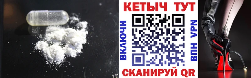 КЕТАМИН ketamine  OMG ТОР  Брянск 