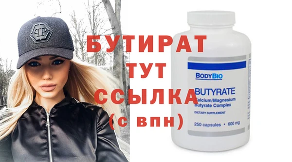 ПСИЛОЦИБИНОВЫЕ ГРИБЫ Абдулино