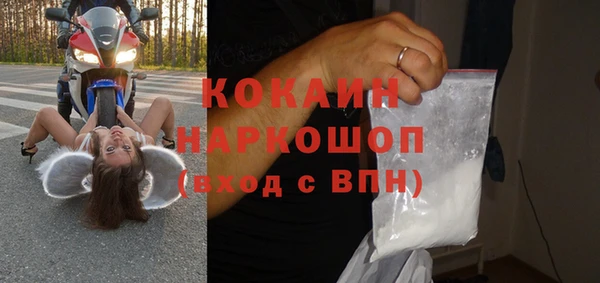 кокаин премиум Алзамай