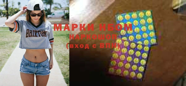метамфетамин Аркадак