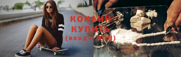 кокаин премиум Алзамай