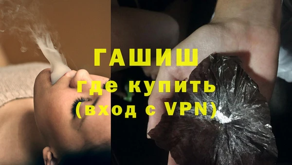 кокаин премиум Абаза