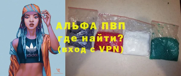 синтетический гашиш Абинск