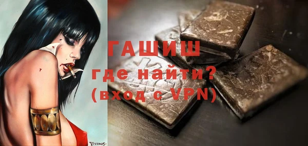 шишки Алексеевка