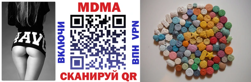 где найти   Брянск  MDMA кристаллы 