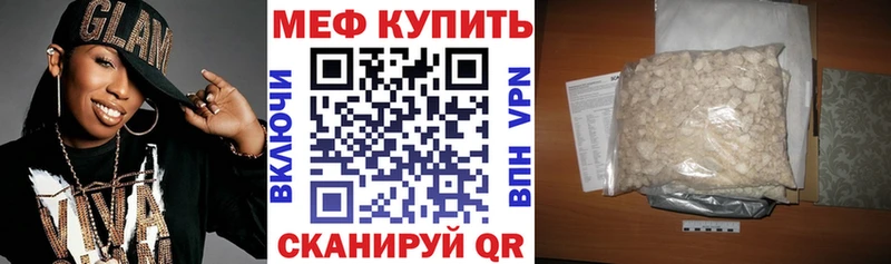 гидра   Брянск  МЯУ-МЯУ мяу мяу 