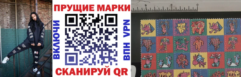 даркнет официальный сайт  Брянск  Наркотические марки 1500мкг  продажа наркотиков 