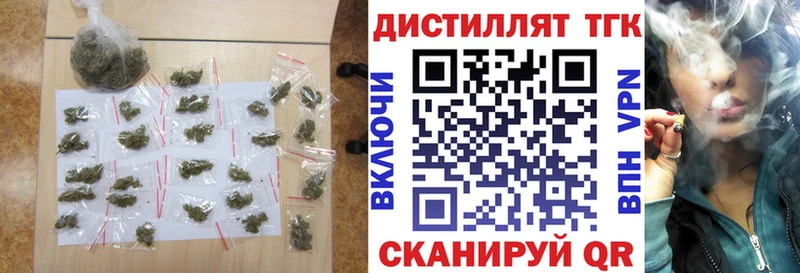 как найти   Брянск  Дистиллят ТГК концентрат 