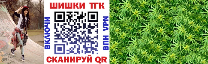 где продают   Брянск  Марихуана Bruce Banner 